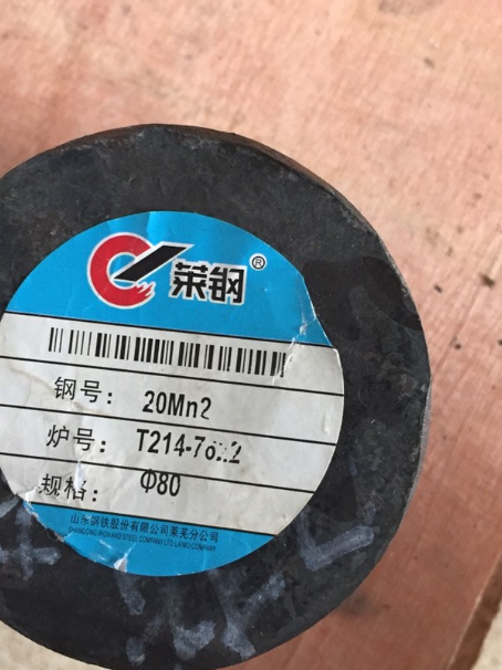 白河20Mn2合金结构钢