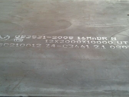 白河压力容器板